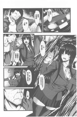 Page 134 of Kyonyuu Netorare Spiral | 巨乳寢取偷吃的淫亂螺旋