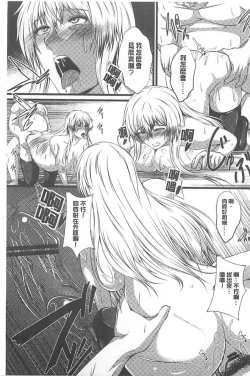 Page 97 of Kyonyuu Netorare Spiral | 巨乳寢取偷吃的淫亂螺旋