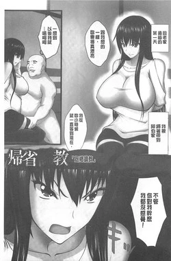 Download Kyonyuu Netorare Spiral | 巨乳寢取偷吃的淫亂螺旋