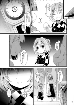 Page 10 of Kawaii Kosuzu-chan