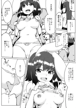 Page 7 of Uwaki Shite Tewi-chan to Sex Shita