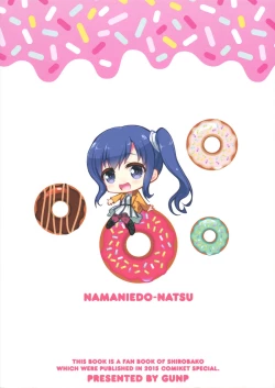 Page 3 of NAMANIEDO-NATSU