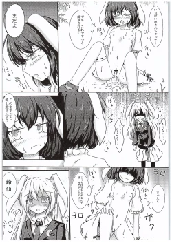 Page 15 of Ijou Seiyoku Usagi