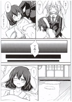 Page 17 of Ijou Seiyoku Usagi