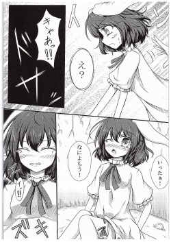 Page 4 of Ijou Seiyoku Usagi