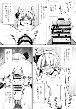 Page 18 of Ichininmae no Youmu-san