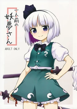 Download Ichininmae no Youmu-san
