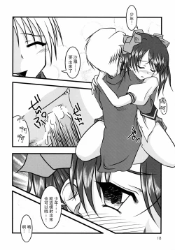 Page 18 of thoroughbred2