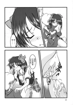 Page 20 of thoroughbred2