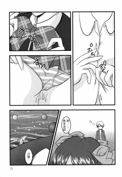 Page 21 of thoroughbred2