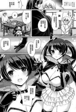 Page 4 of Pure Majyo Study-XXX