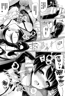 Page 9 of Pure Majyo Study-XXX