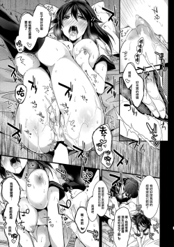 Page 7 of Shinsekinchi no 1998-nensei