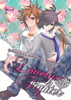 Page 1 of Lovely Fighter