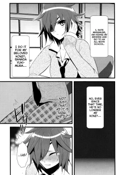 Page 25 of Lovely Fighter