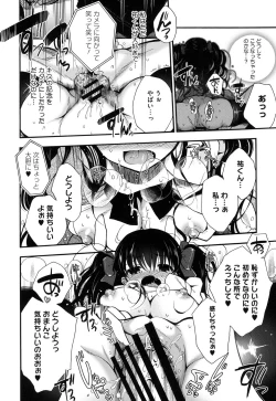 Page 123 of Jyunren Prison