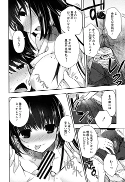 Page 165 of Jyunren Prison