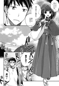 Page 179 of Jyunren Prison