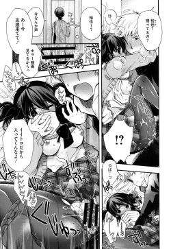 Page 28 of Jyunren Prison