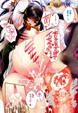 Page 5 of Jyunren Prison