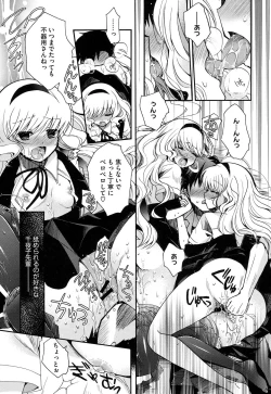 Page 62 of Jyunren Prison