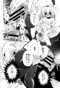 Page 87 of Jyunren Prison