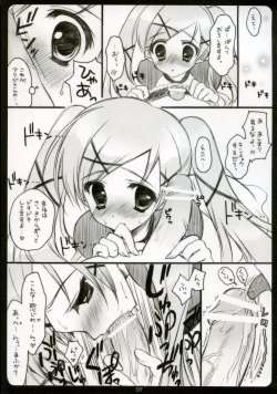 Page 6 of Doki Maho!