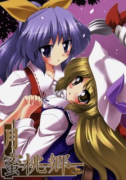 Download Gatsu Mitsu Momo Sato