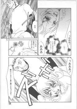 Page 122 of Onna kateikyoushi Shizuka