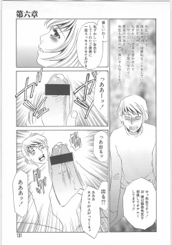 Page 128 of Onna kateikyoushi Shizuka