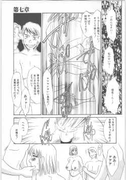 Page 156 of Onna kateikyoushi Shizuka