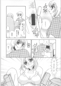 Page 35 of Onna kateikyoushi Shizuka