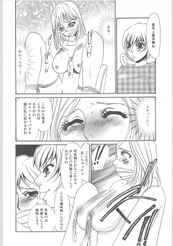 Page 39 of Onna kateikyoushi Shizuka