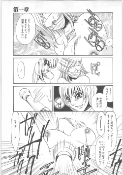 Page 42 of Onna kateikyoushi Shizuka