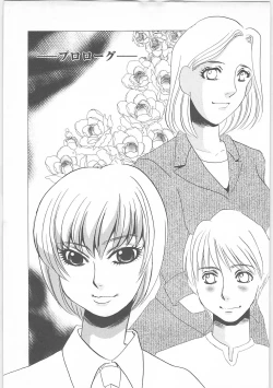 Page 6 of Onna kateikyoushi Shizuka