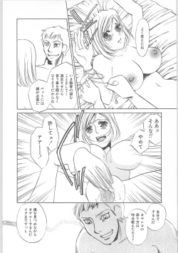 Page 95 of Onna kateikyoushi Shizuka