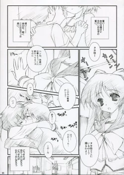 Page 4 of D&D10+ DRAG&DROP 10 PLUS