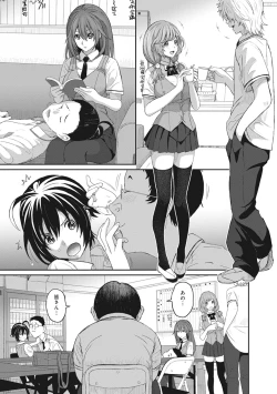 Page 131 of COMIC Ananga Ranga Vol. 12