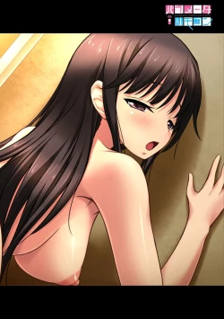 Page 244 of COMIC Ananga Ranga Vol. 12