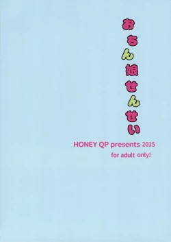 Page 28 of Ochinko Sensei