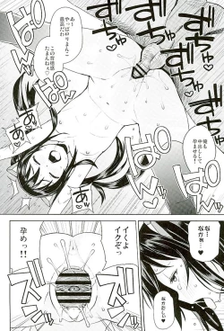 Page 19 of Witch Bitch Collection Vol.2