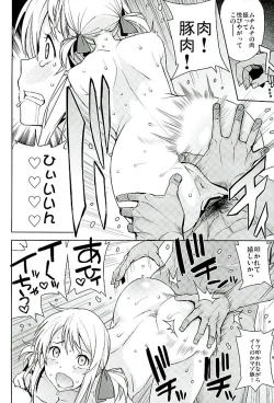 Page 41 of Witch Bitch Collection Vol.2