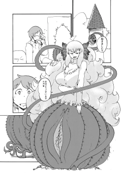 Page 27 of Haru no MonQue Hon