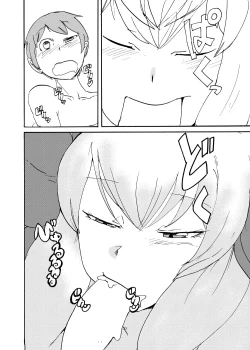 Page 32 of Haru no MonQue Hon