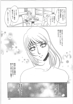 Page 145 of Hontou no shujin