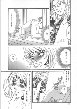 Page 156 of Hontou no shujin