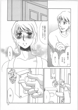 Page 19 of Hontou no shujin