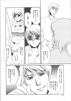 Page 20 of Hontou no shujin