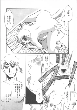 Page 30 of Hontou no shujin
