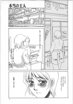 Page 9 of Hontou no shujin